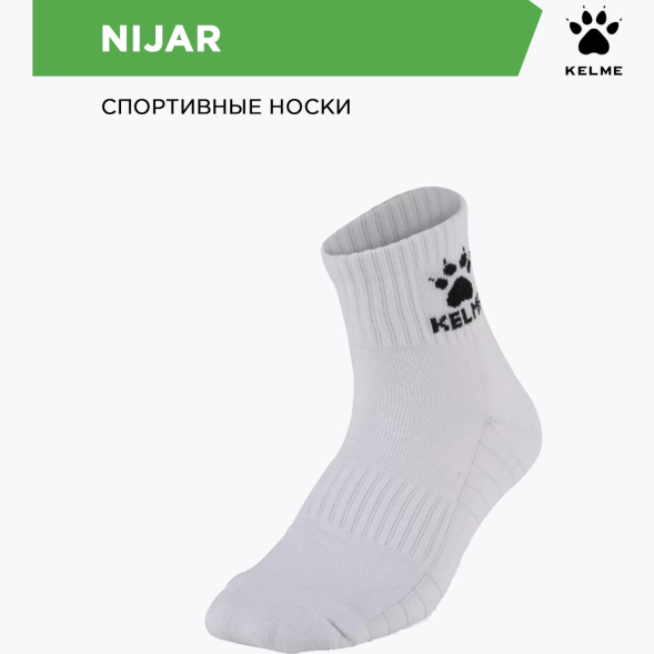 Носки KELME CLASSIC K15Z907.100