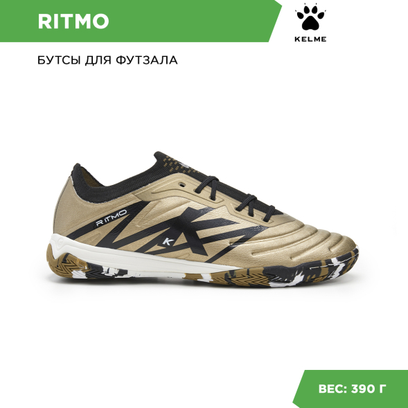 Kelme Футзальная обувь RITMO 55172-200 (41 EUR/ 08 USA)
