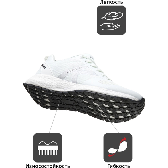 Кроссовки Kelme K-ROOKIE 46971-100