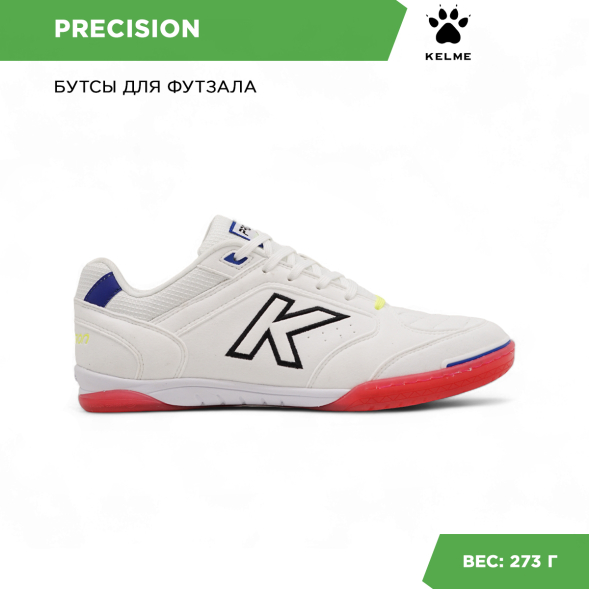 Футзалки KELME PRECISION 