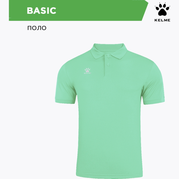 KELME Поло BASIC 7351PL1070/7351PL3070.328 (взр.) (05-L)