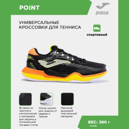 JOMA. Кроссовки T.POINT TPOINS2301T (43 EUR/ 09.5 USA)