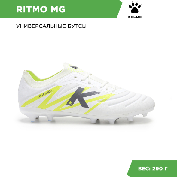 Kelme Бутсы RITMO MG 56977-6 (40.5 EUR/ 07.5 USA)