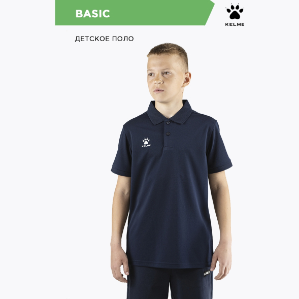 KELME Поло BASIC 3893064.401 (120-6XS)