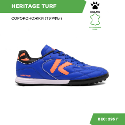 Шиповки KELME HERITAGE 
