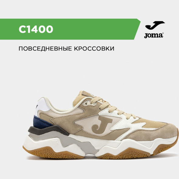 Joma Кроссовки C.1400 C1400S2526 (41 EUR/ 08 USA)