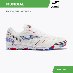 Футзалки JOMA MUNDIAL