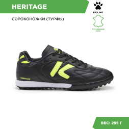 Шиповки KELME HERITAGE TURF 