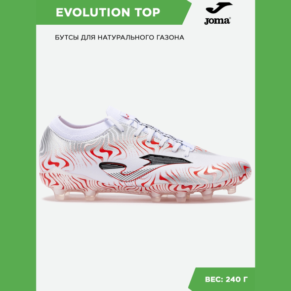 Joma Бутсы EVOLUTION TOP ECUS2502FG (40.5 EUR/ 07.5 USA)