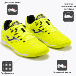 Бампы JOMA MAXIMA