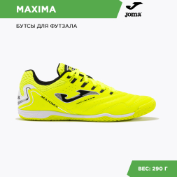 Бампы JOMA MAXIMA