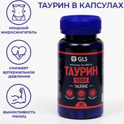 Таурин 1000 для повышения энергии и выносливости GLS Pharmaceuticals, 90 капсул по 400 мг
