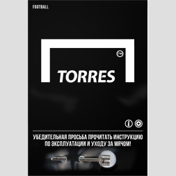 Мяч футб. TORRES Freestyle Grip, F323765, р.5, 32 панели. PU, ручная сшивка, черно-желт-красн