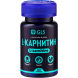 L-Карнитин 800, жиросжигатель для похудения, спортивное питание, 60 капсул по 400 мг