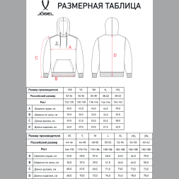 Худи JÖGEL ESSENTIAL Cotton Hoodie, красный, детский