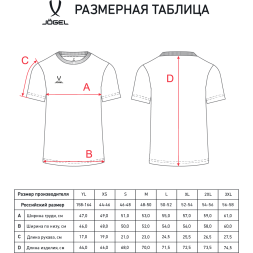 Футболка повседневная JÖGEL Essentials Cotton Tee, белый