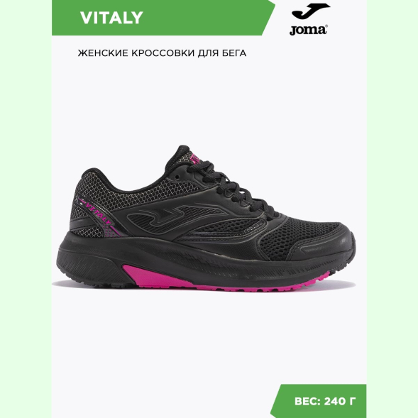 JOMA Кроссовки VITALY LADY MEMORY RVITLW2401 (38 EUR/ 06 USA)