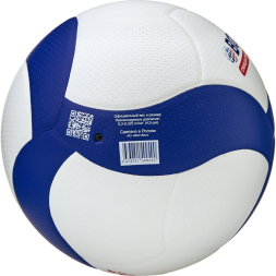 Мяч вол. ВОЛАР VL-100, р.5, оф.мяч ВФВ, синт.кожа (микрофибра), 18 панелей, клееный, бело-син