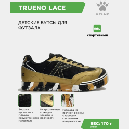 KELME Футзальная обувь TRUENO LACE 55449-1606 (37 EUR/ 05.5 USA)