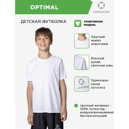 Centurion Футболка спортивная OPTIMAL FJ0101M007 (00-4XS)