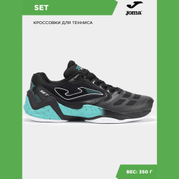 Joma Кроссовки SET TSETS2501AC (39 EUR/ 06.5 USA)