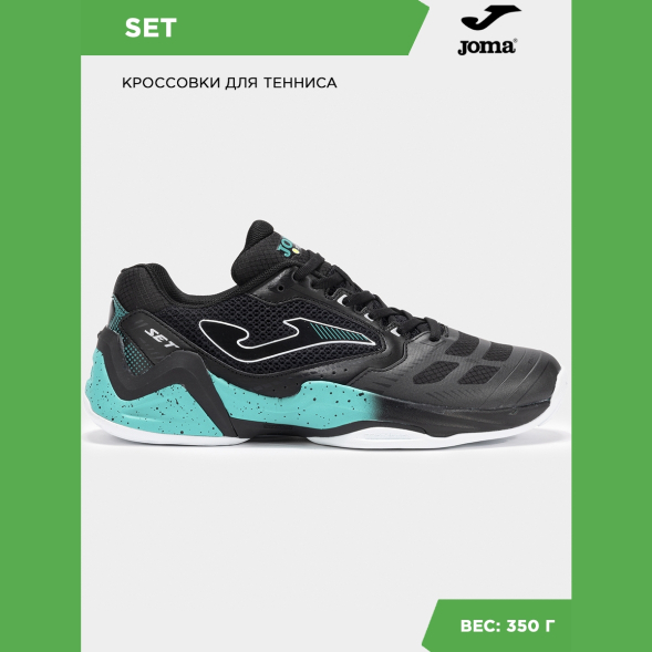 Joma Кроссовки SET TSETS2501AC (39 EUR/ 06.5 USA)