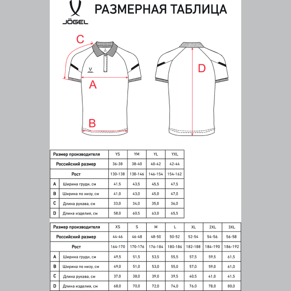Поло JÖGEL CAMP 2 Poly Polo, темно-синий