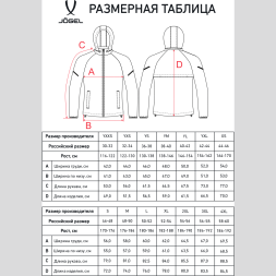 Куртка ветрозащитная JÖGEL CAMP 2 Rain Jacket, синий