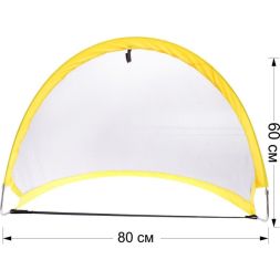 Набор для футбола «Любитель», 80х60х60 см, 2 ворот, мяч, насос