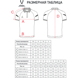 Поло JÖGEL CAMP 2 Poly Polo, синий