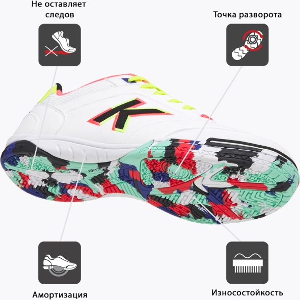 Футзалки Kelme PRECISION 55211-1061