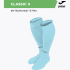 Гетры JOMA CLASSIC 2