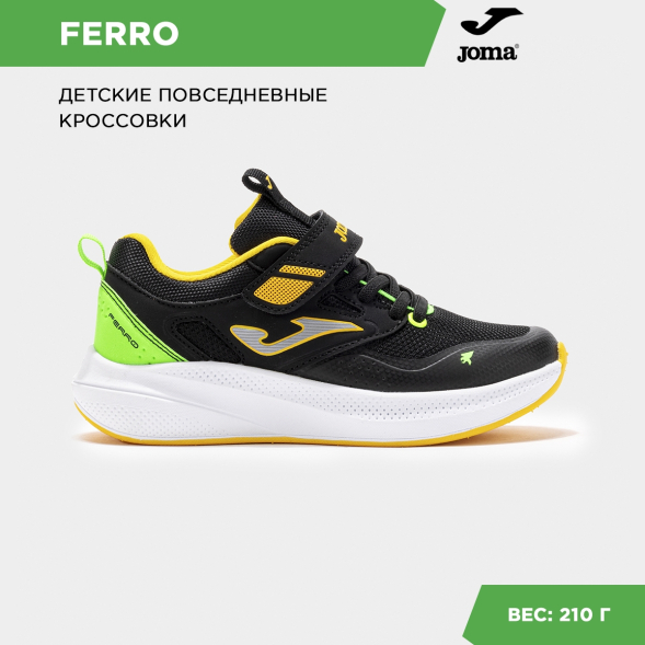 Joma Кроссовки FERRO JR JFERRS2501V (35 EUR/ 03.5 USA)