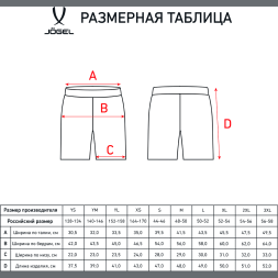 Шорты спортивные JÖGEL CAMP Woven Shorts, черный