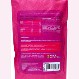 Протеиновый коктейль с малинововым вкусом, 350 г