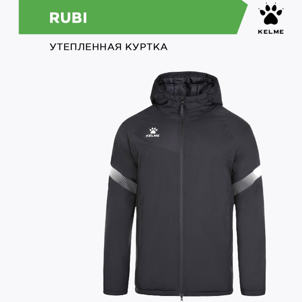 Куртка KELME PADDED 