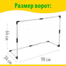 Ворота футбольные «Весёлый футбол», сетка, мяч d=14 см, размер ворот 98х34х64 см, МИКС