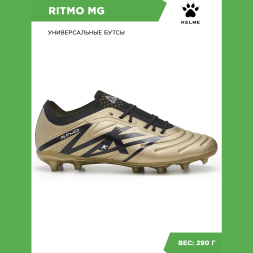 KELME Бутсы RITMO MG 56977-200 (41 EUR/ 08 USA)