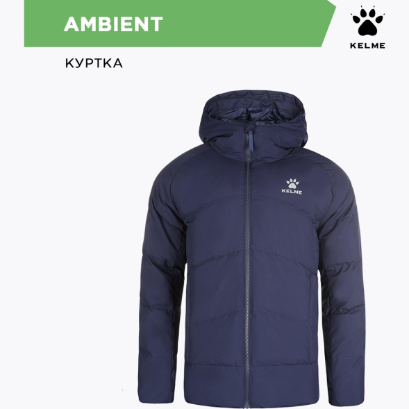 Kelme Куртка AMBIENT 8161YR1001.416 (01-2XS)