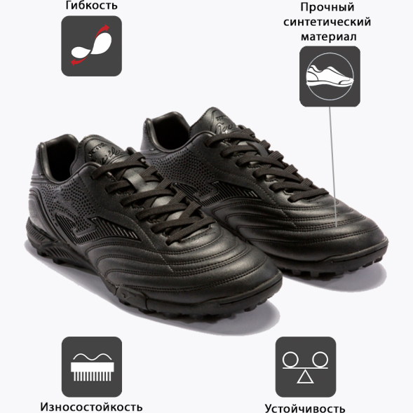 Шиповки JOMA AGUILA