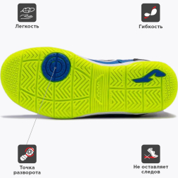 Футзалки JOMA TOP FLEX TPJW2334IN
