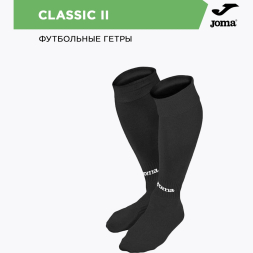 JOMA Гетры CLASSIC 2 400054.100 СвСк (04-S/28-33)