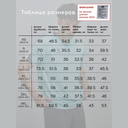 Комплект игровой формы KELME CREATIVO 