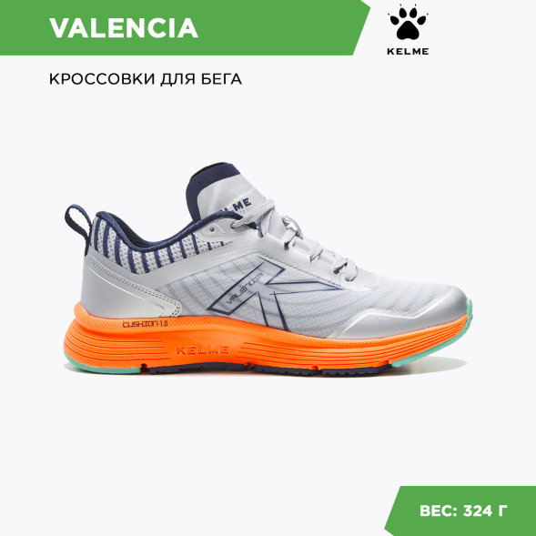 Kelme Кроссовки VALENCIA 46952-664 (38 EUR/ 06 USA)