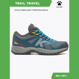 KELME Кроссовки TRAIL TRAVEL 46970-173 (42 EUR/ 08.5 USA)