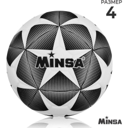 Мяч футбольный MINSA, PU, машинная сшивка, 32 панели, р. 4
