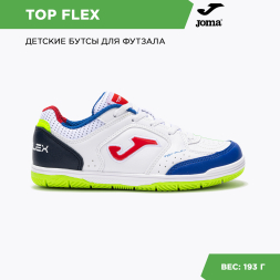 Футзалки JOMA TOP FLEX