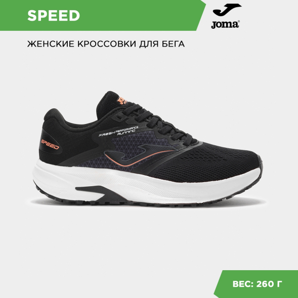 JOMA Кроссовки SPEED LADY RSPELS2501 (38 EUR/ 06 USA)