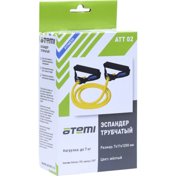Эспандер трубчатый Atemi, ATT02, 1200 мм, 7 кг