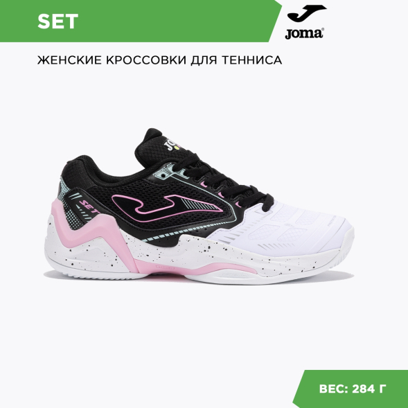 JOMA Кроссовки SET LADY TSELS2501AC (38 EUR/ 06 USA)
